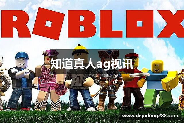 真人ag视讯_j9九游会官方网站_AG真人官方平台网址